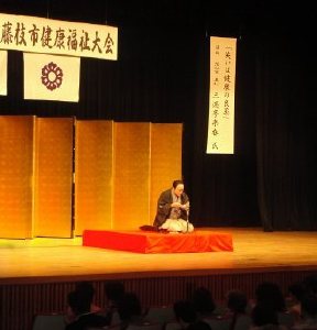 講演会の人気講師・三遊亭楽春の笑いは健康の良薬講演会の風景