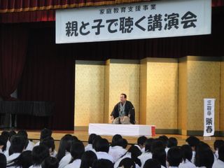 人気落語家・三遊亭楽春の学校・教育関係で好評開催された、おすすめ人気講演会