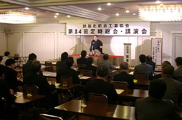 講演実績多数の人気講師・三遊亭楽春のカスタマーサービス講演会の風景