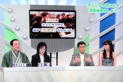 講演会の人気講師・三遊亭楽春がテレビ出演。コミュニケーション術向上を語りました。