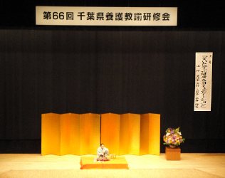 三遊亭楽春の健康講演会