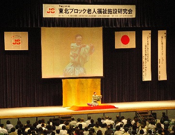 三遊亭楽春の講演会風景・コミュニケーション講演会